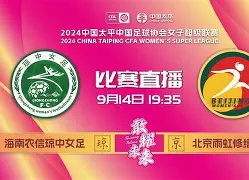 阿尔及利亚女足齐心协力，士气高涨的简单介绍